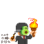 Torch #0128